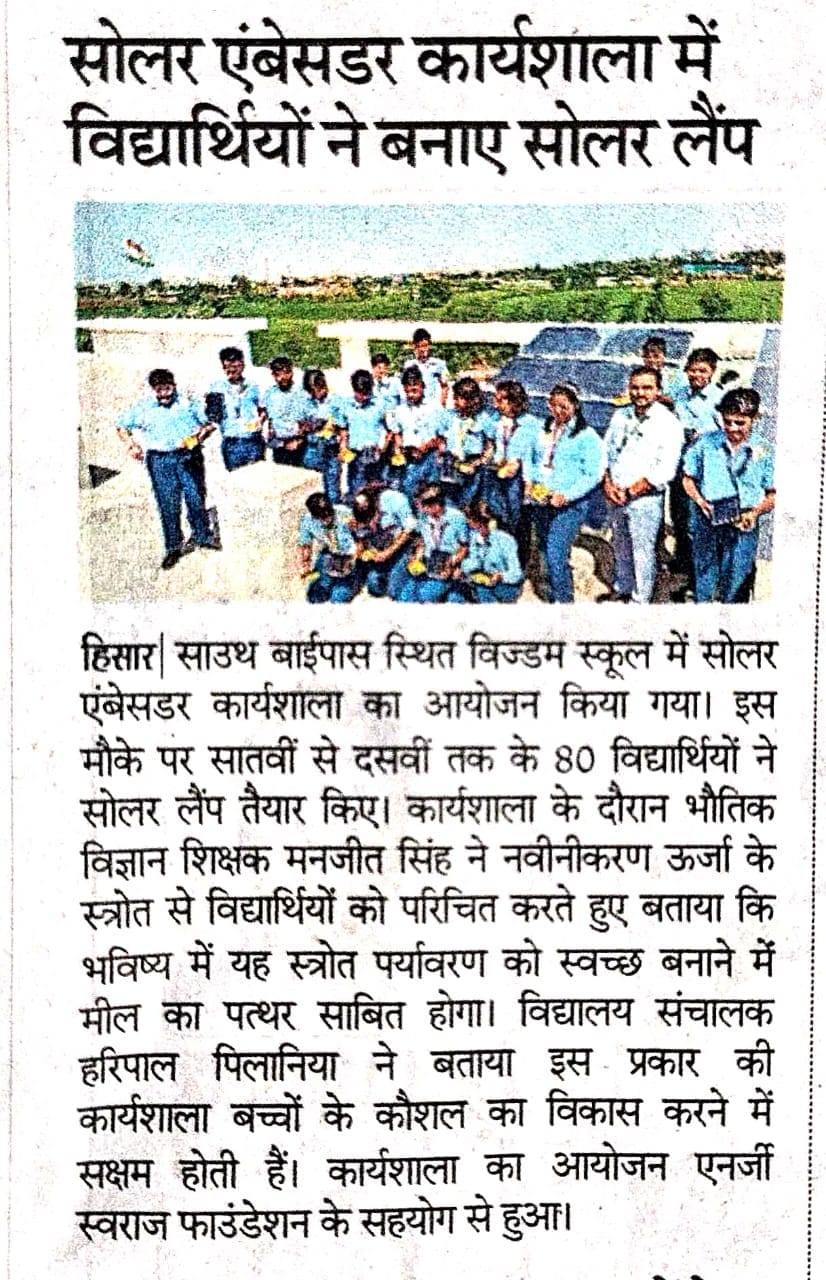 Newspaper